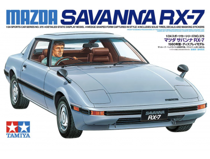 Mazda Savanna RX-7 1/24 TAMIYA
