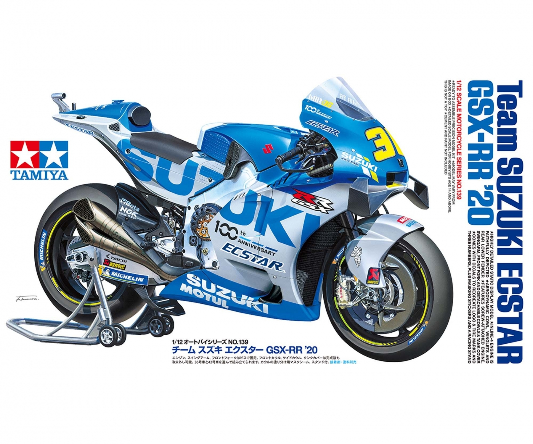 SUZUKI ECSTAR GSX-RR 2020 TAMIYA 1/12°