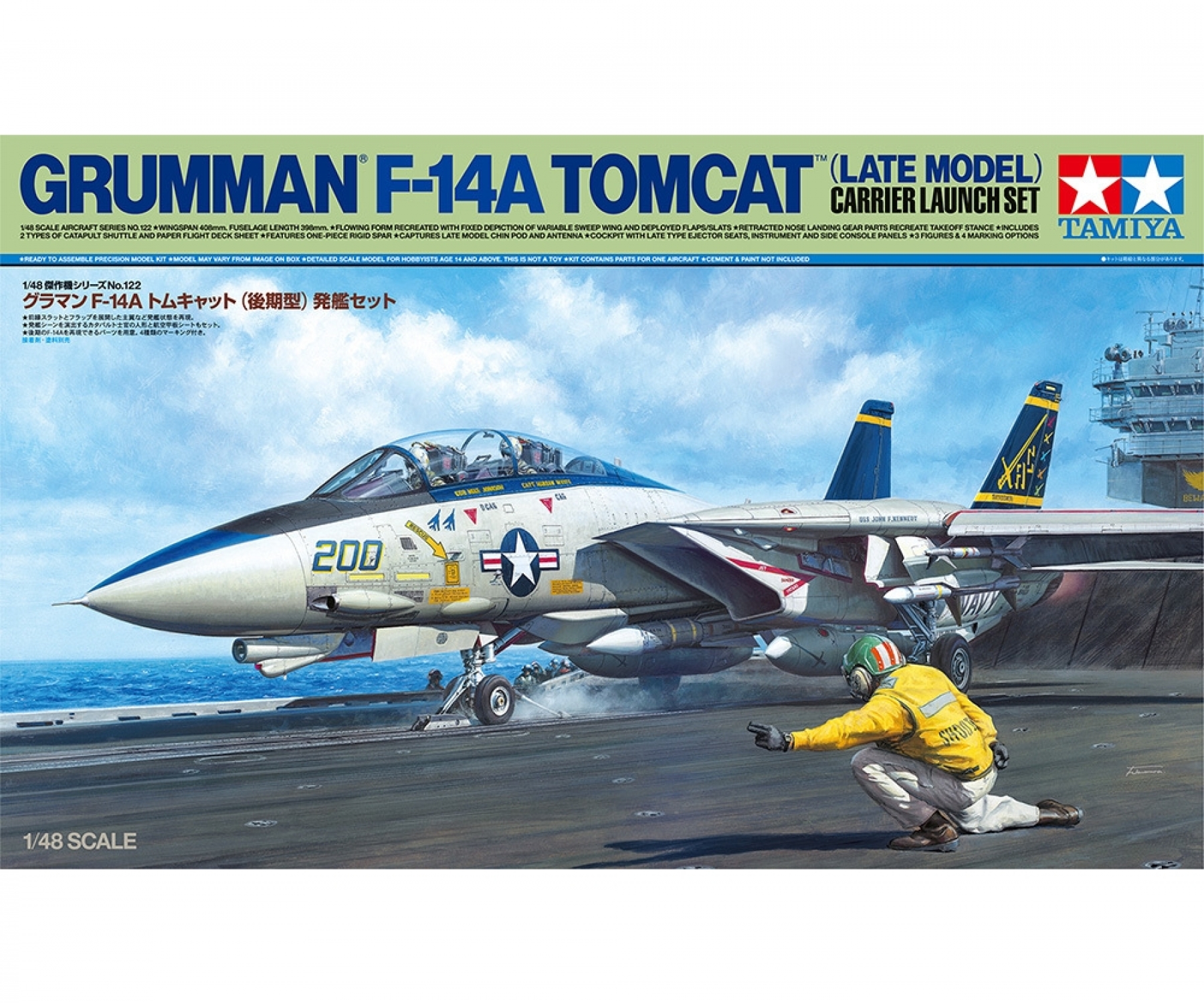 GRUMMAN F-14A TOMCAT (LATE MODEL) TAMIYA 1/48°