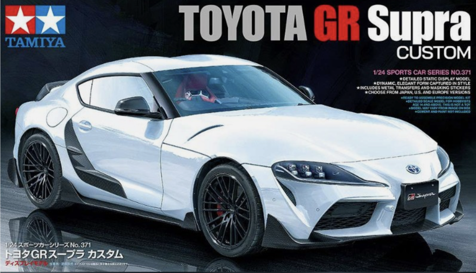 TOYOTA GR SUPRA TAMIYA 1/24°