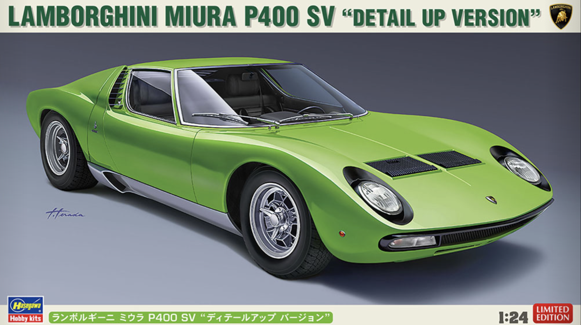 Lamborghini Miura P400 SV "Detail Up Version" HASAGAWA 1/24