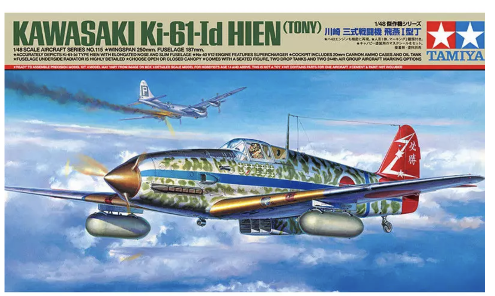 Kawasaki Ki-61-Id Hien (Tony) TAMIYA 1/48