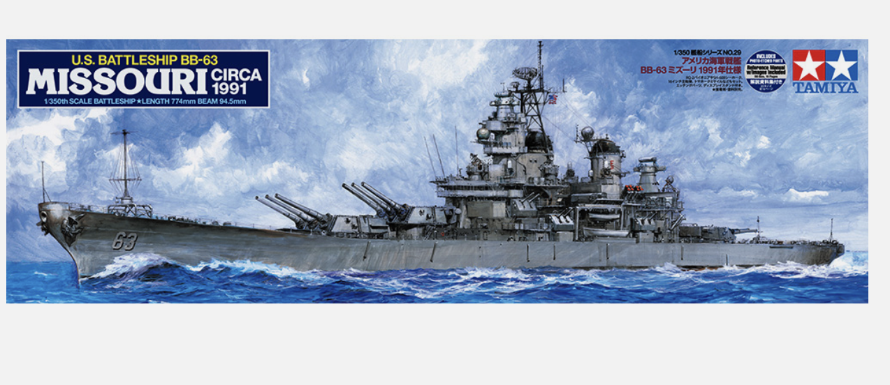 U.S. Battleship BB-63 Missouri (CIRCA 1991) TAMIYA 1/350