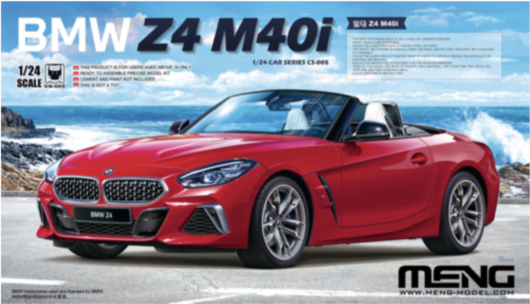 BMW Z4 M40i MENG 1/24