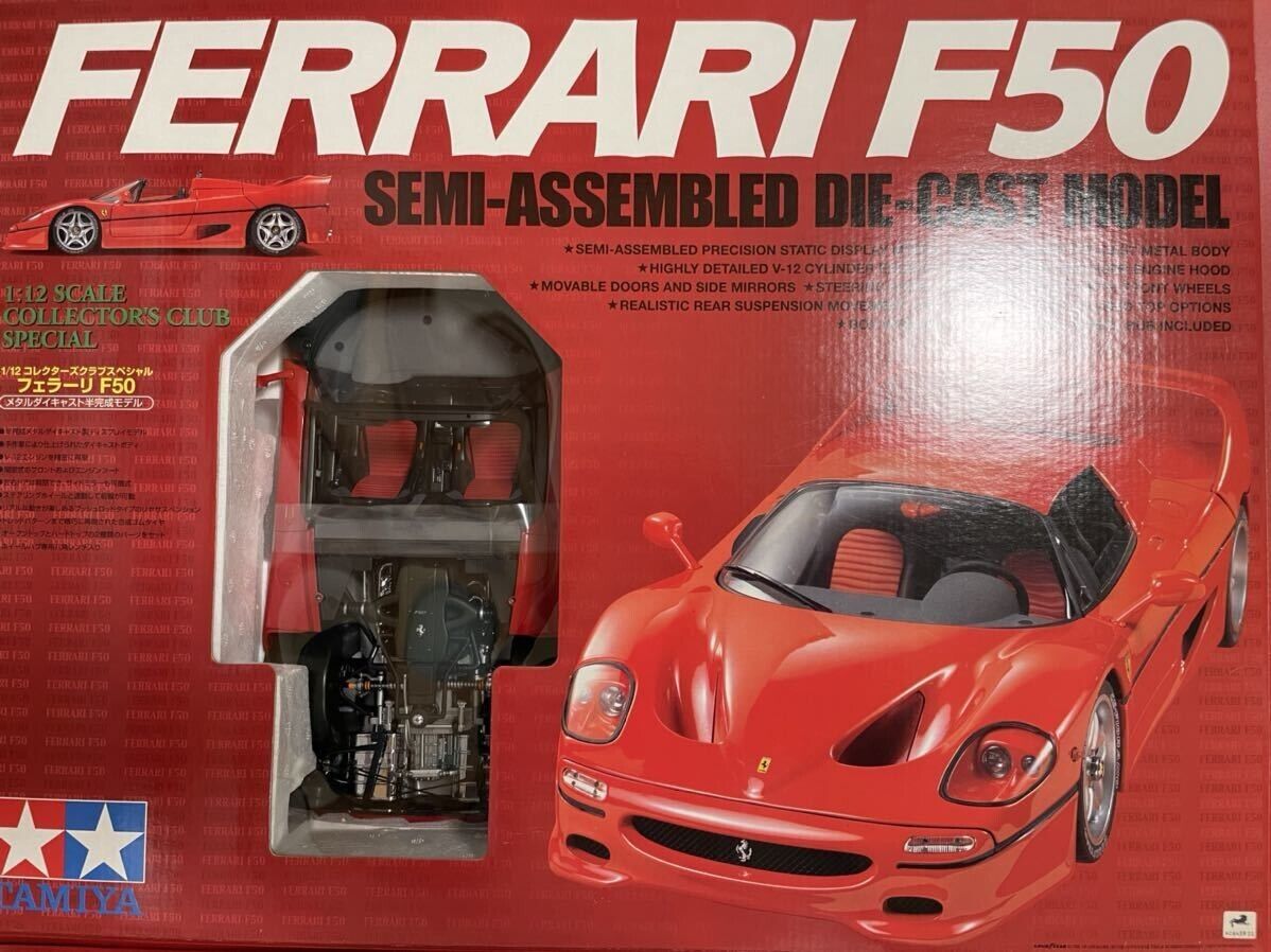 FERRARI F50 rouge TAMIYA semi-assembled 1/12°