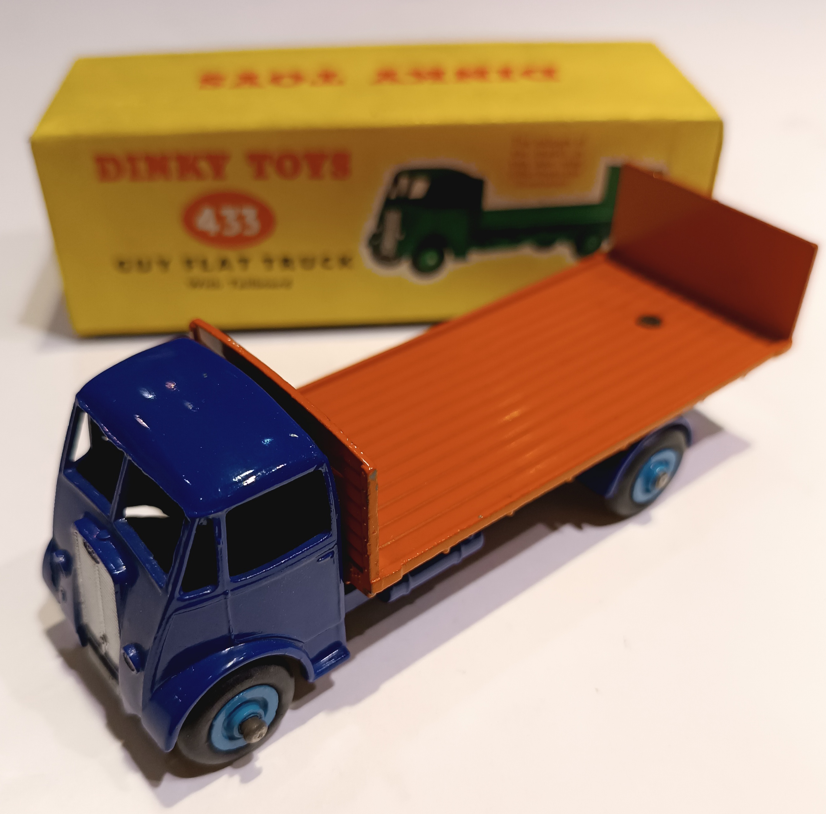 Guy flat truck bleu Dinky 1/43