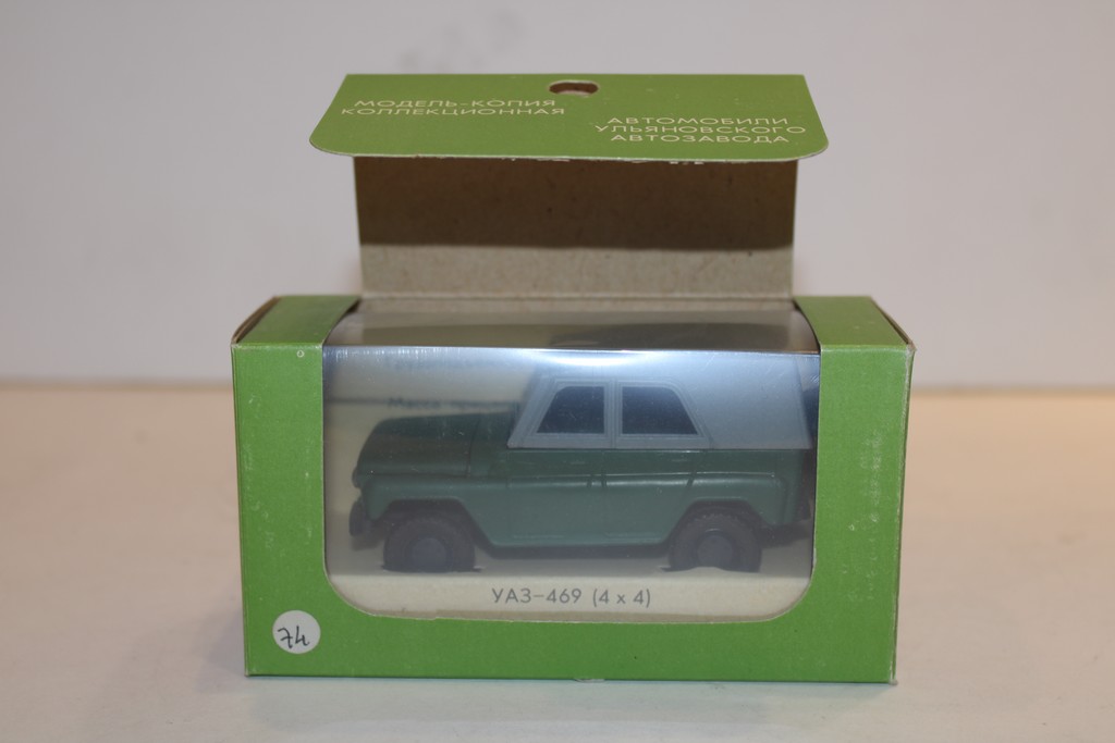 YA3-469 (4X4) NOVOEXPORT 1/43°