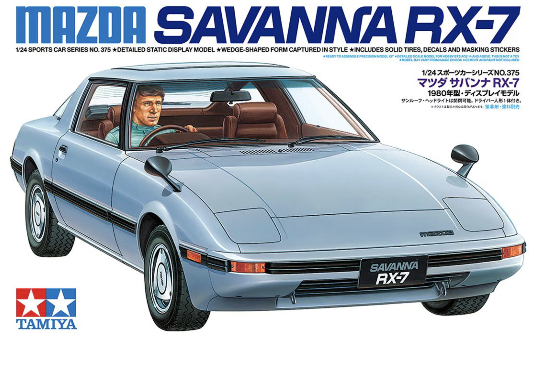 Mazda Savanna RX-7 1/24 TAMIYA