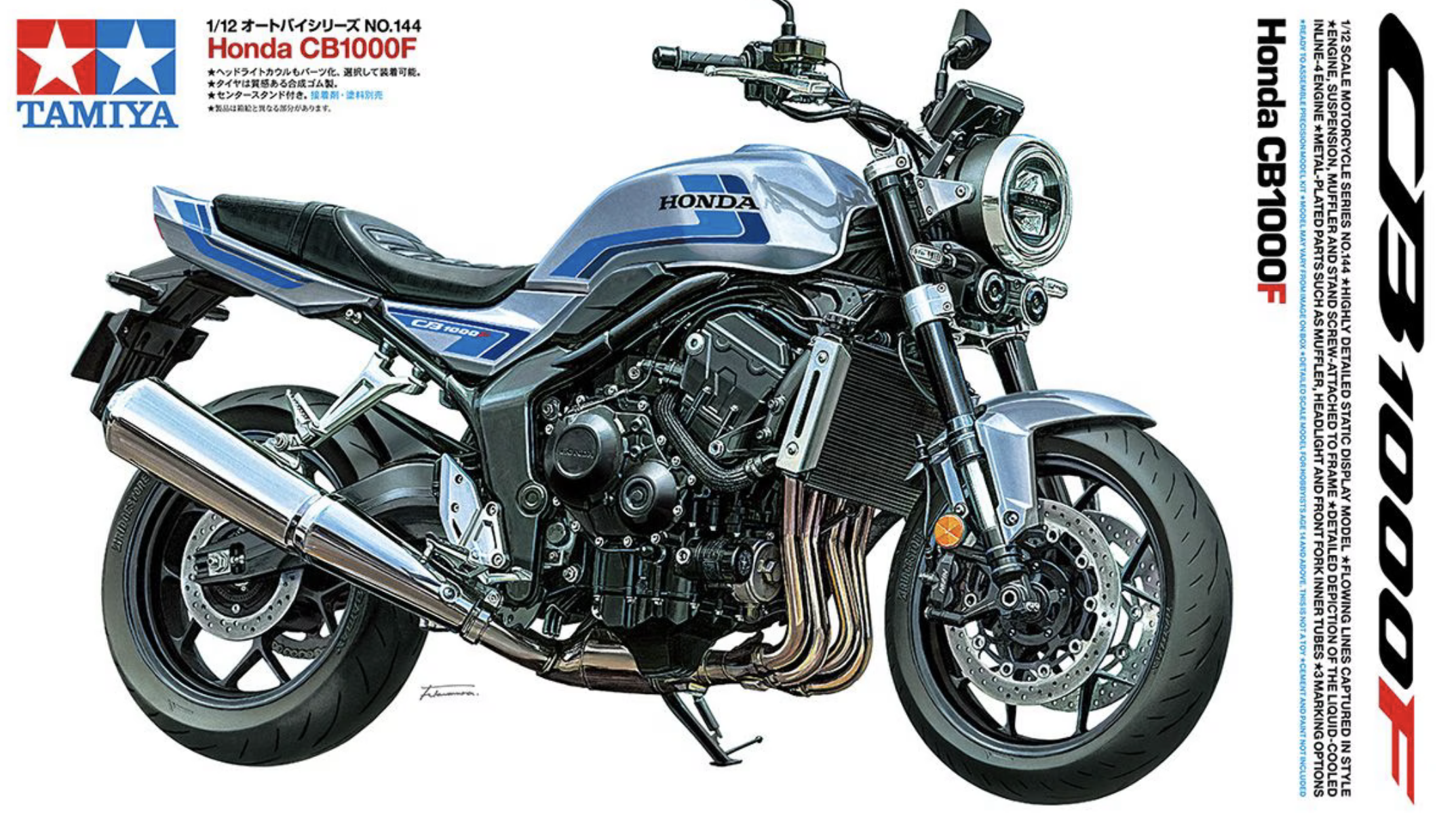 HONDA CB1000F 1/12 TAMIYA