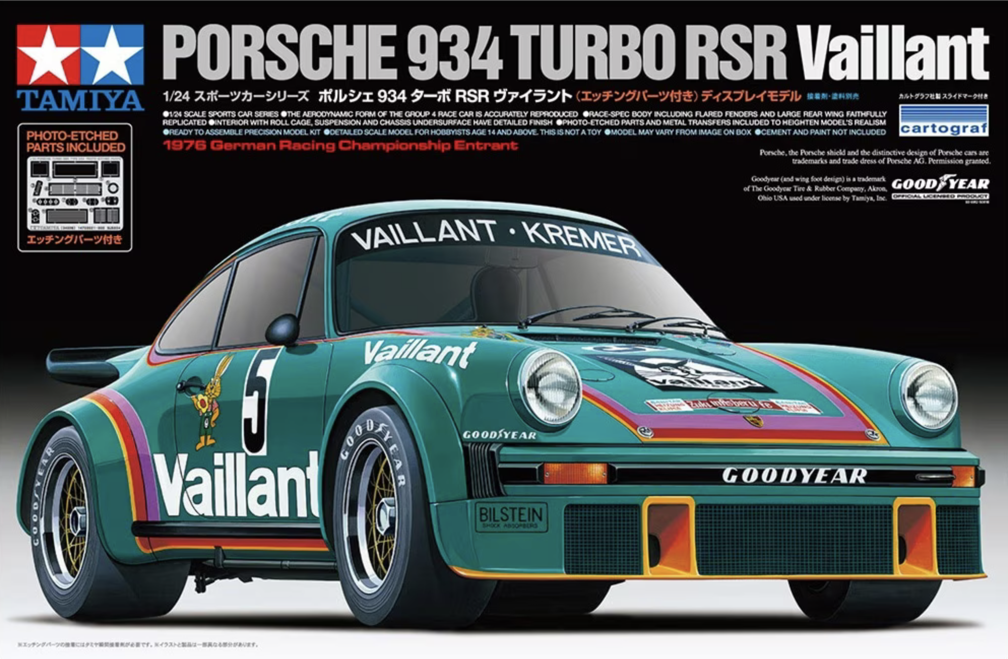 Porsche 934 TURBO RSR 1/24 TAMIYA