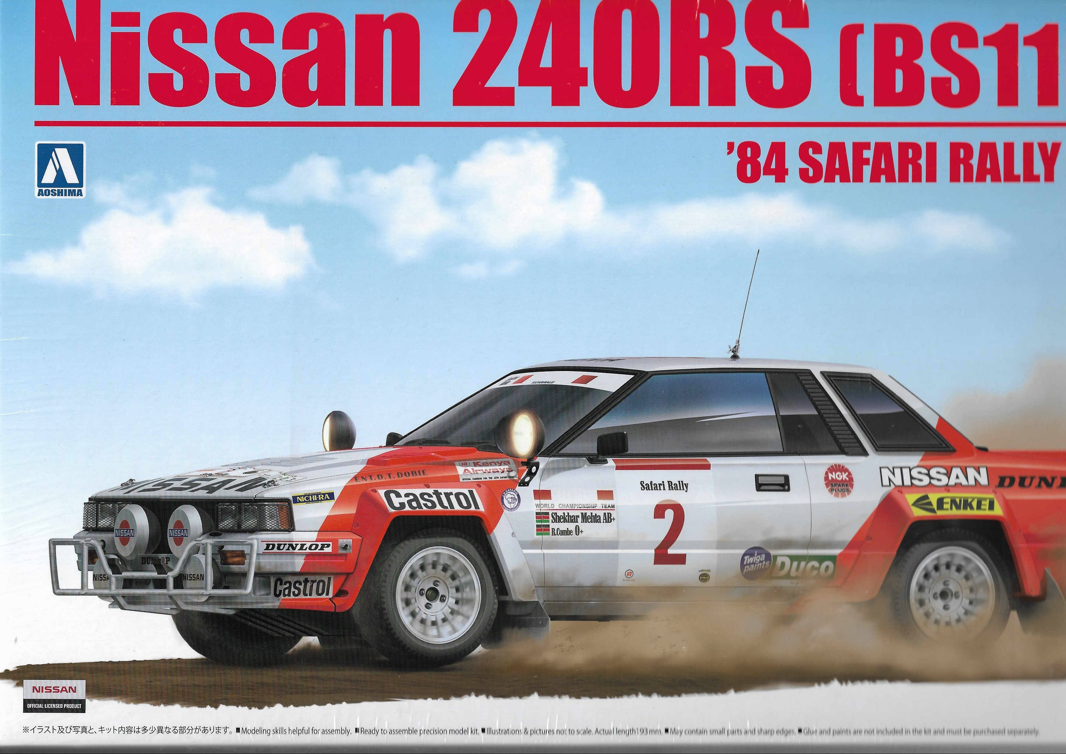 NISSAN 240RS SAFARI RALLY 1984 BEEMAX 1/24