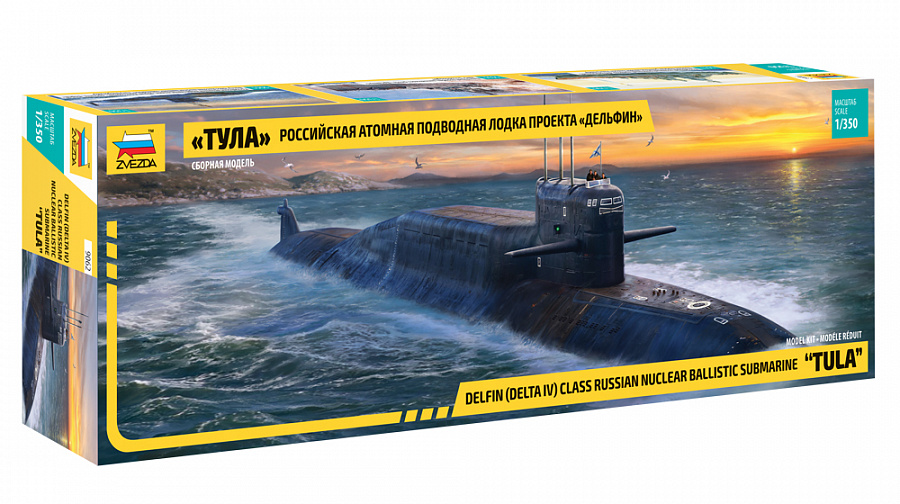 DELFIN (DELTA IV) CLASS RUSSIAN NUCLEAR BALLISTIC SUBMARINE "TULA" ZVEZDA 1/350°