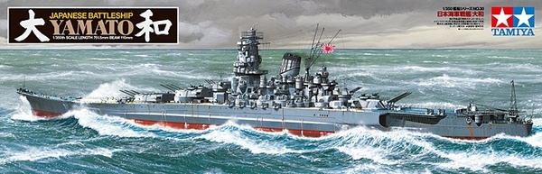 YAMATO JAPANESE BATTLESHIP TAMIYA 1/350°